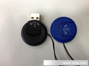 多功能USB 2.0掛飾讀卡器 圓形設(shè)計(jì)，便攜與實(shí)用兼?zhèn)?>
</a>
<div   id=