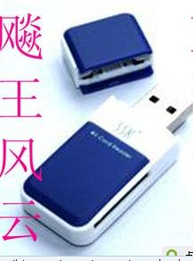 記憶棒讀卡器 連接過(guò)往與現(xiàn)在的數(shù)據(jù)橋梁