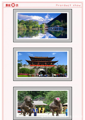 亳州出發(fā)昆明大理麗江版納四飛八日游 陽光假日國際旅行社的推薦之選