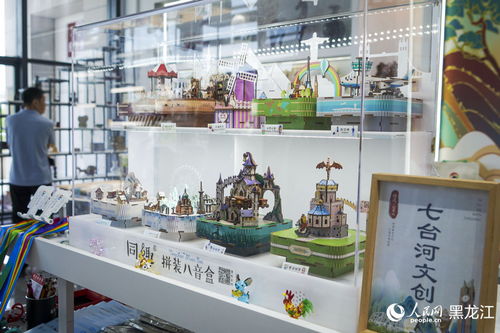 禮遇冠軍城 七臺(tái)河旅游商品發(fā)布會(huì)精彩啟幕，金牌級(jí)服務(wù)迎來全新升級(jí)